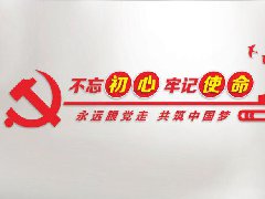 经开投集团党委召开2018年度 党支部书记述职评议会