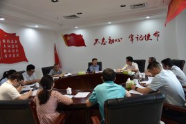 经开区投资集团 广阳岛投资公司开展 “建设生态城，我该怎么做”大讨