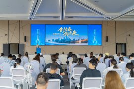 <b>“四园一港”动态 | 2026年南岸区、重庆经开区人才日活动在迎龙创新港</b>
